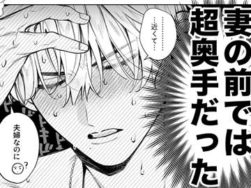 惚れ薬で豹変した最強騎士の暴走が止まりません!