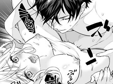 珈琲王子とねむりひめ～