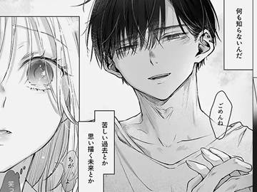 新刊が×××なのは売り子のせいです2