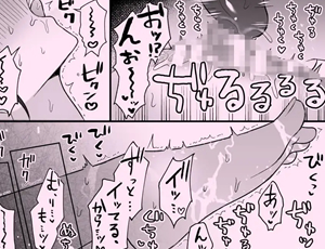 【乳首・クリ責め特化TL漫画】幽霊くんに夜ごと乳首とクリを舐めしゃぶられる一週間