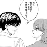 【職場の後輩攻めTL漫画】滝原くんは私の心が読めるからズルい