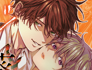 【叔母と甥TL漫画】オレンジの向日葵～我が子のように育てた男の子に抱かれてしまいました～