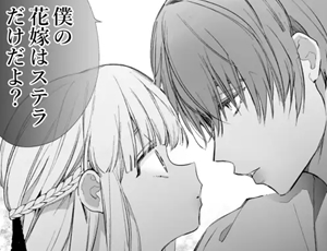 【執着監禁TL】悪役になれなかった追放令嬢は甘く優しく壊される～幼なじみ伯爵子息の溺愛監禁調教～