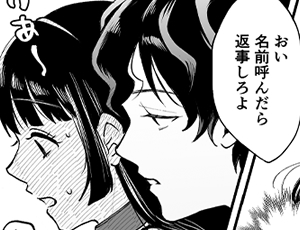 【調教TL】七日後に雌犬になる女の子の話