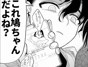 【ヤンデレ幼馴染TL】優しくしたら好きになってくれる？笑