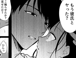 【無理矢理初体験TL】年上幼なじみの執着エッチで壊される