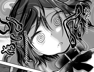 【精神支配TL漫画】壊れた世界で迷子のみゃーちゃん
