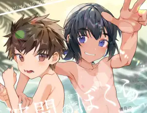 【ショタ同士BL漫画】波間のぼくら 離島のいとこと海岸で野外えっち