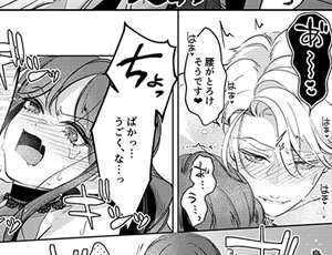 【禁術失敗で性欲暴走ファンタジーTL】聖騎士の淫情
