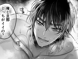【無理矢理絶頂TL】絶頂アルバイト〜元お嬢様は鬼上司のおま♡こトレーニングで溶かされる…〜