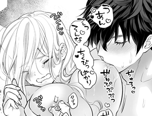 【女性向けエロ漫画】珈琲王子とねむりひめ