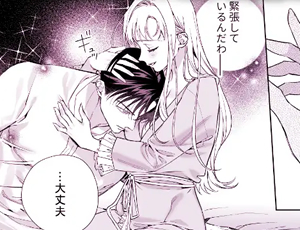 【王子と房事指南役未亡人の歳の差ロマンスTL】年下王子のセックス指導係になったら、溺愛されました。〜授業から始まる本気交尾〜