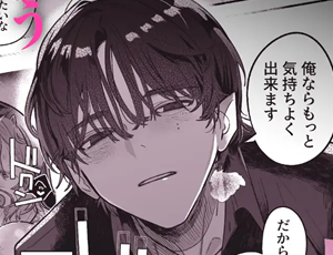 【おもちゃ攻めTL】淫魔専用車両 玩具痴幹線 ～急行ホテルイき～