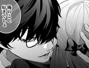 【職場の悪い先輩に処女を奪われるTL】限界社畜OLは芦立先輩に沼ってます