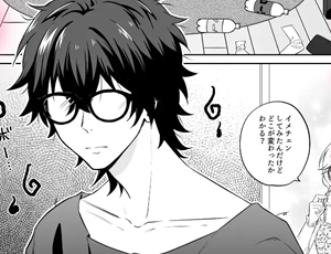 【陰キャ彼氏がイケメン化TL】幸せのclothes〜彼氏をイメチェンさせたら、とろハメHが止まりません!〜