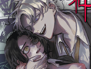 【ケンカップルの無理矢理処女喪失TL】仲の悪い同級生と追い出し殺伐セックス