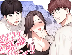 【セフレ二人と3PハーレムTL】マチアプ修羅場コンティニュー!!