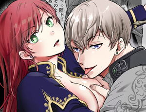 【不器用な王子の無理矢理俺様攻めTL】最強女騎士は執着系弟王子から逃げられない!