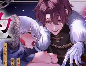 【無理矢理孕ませTL漫画】王女殿下は謎の豹変執着王子に孕ませられる