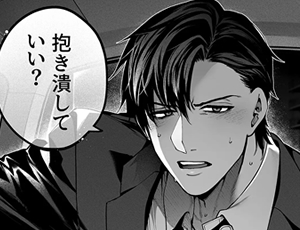 【長身マッチョ教師と女子生徒のカップルTL】続・カノジョは要らない服部先生！ ～恋人同士の時間だから…抱き潰していい？～