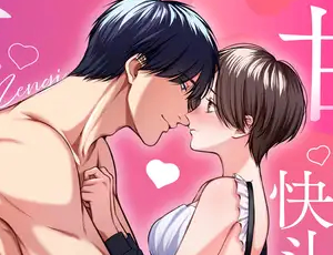 【先輩後輩TL】甘やかし上手な快斗さんと前戯いっぱいドロ甘H