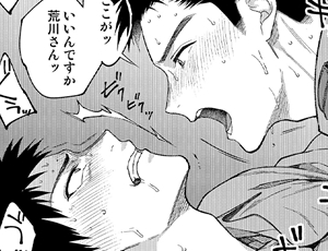 【先輩・後輩BL漫画】K姦