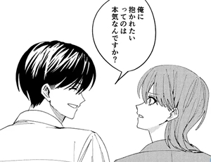 【職場の後輩攻めTL漫画】滝原くんは私の心が読めるからズルい