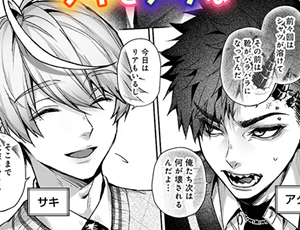 【女性優位TL漫画】らぶりあっ!～もしも君が僕らと感覚共有する人形を弄んだら～ (1)