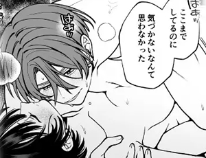 【睡眠姦TL漫画】白雪姫は眠れない