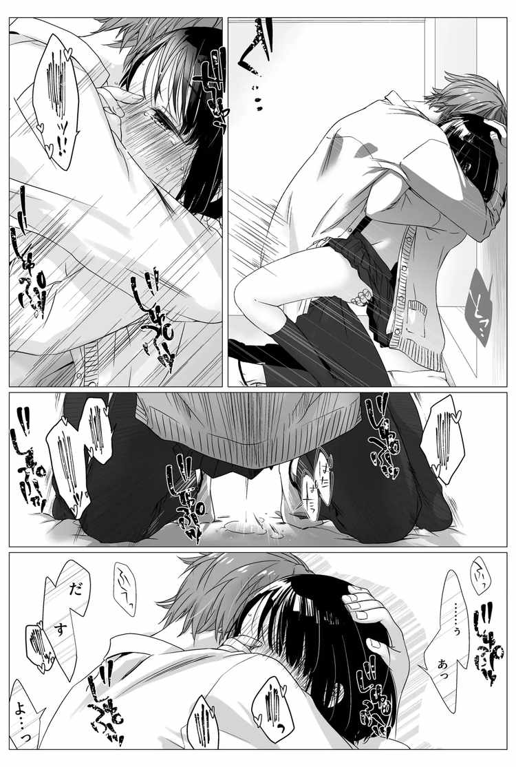黒髪女子をとにかく愛でたい