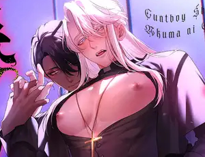 【神父と悪魔のBL漫画】カントボーイ神父は悪魔に堕とされる