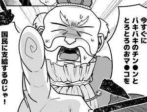 【触手による乳首・クリ責めTL】えっちなおクスリ トライアル！