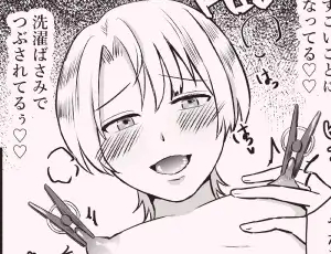 【年下攻めBL漫画】処女厨の恋人に捨てられたオレは幼馴染の専用メスマンコにされました