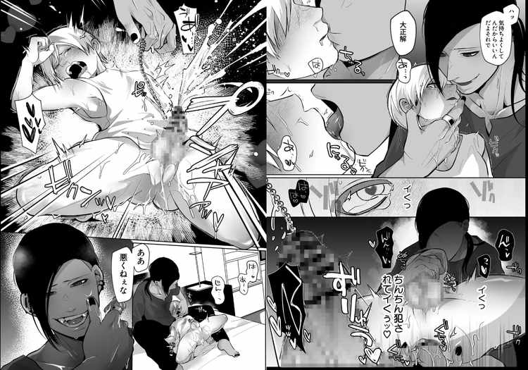 メスイキまで追い込む♡尿道開発調教