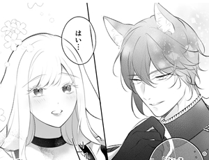 【ケモミミカップルTL】発情注意報～狼王子に食べられたい～