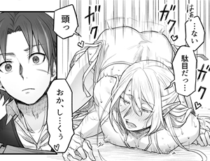 【長身長髪美人エルフBL】トラップエルフ