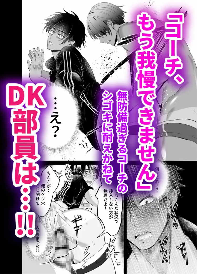 とろける穴で喘ぐまで中で感じる性教育記録