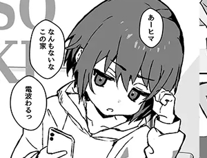 【ショタの女装メス堕ちBL】ド生意気なジュマくんをめちゃくちゃわからせる