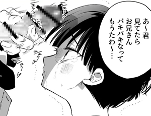 【ショタのメス堕ちBL】因習村でその身を捧ぐ少年、触手、無理やり処女貫通、暗示、トロトロ性交