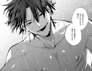 【激重執着の無理矢理攻めTL】死にゲーに転生したマフィア嬢は偏愛スパイに手籠めにされる