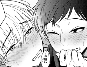 【面倒見の良い兄と甘えん坊な弟の近親BL】オレの弟は変態じゃないっ!!