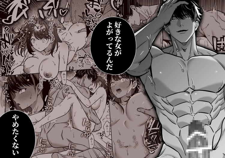 牙と涙 〜魔物憑きの一族は獣愛に滅ぶ〜