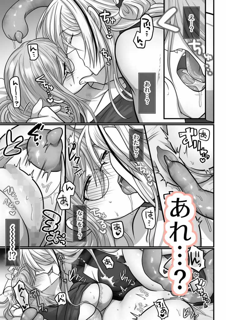 モブですが…推しの敵幹部たちに溺愛×執着されてます