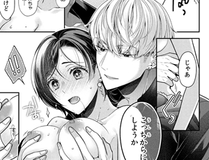 【お嬢様と護衛TL】飼い犬にまるごと食べられた件について